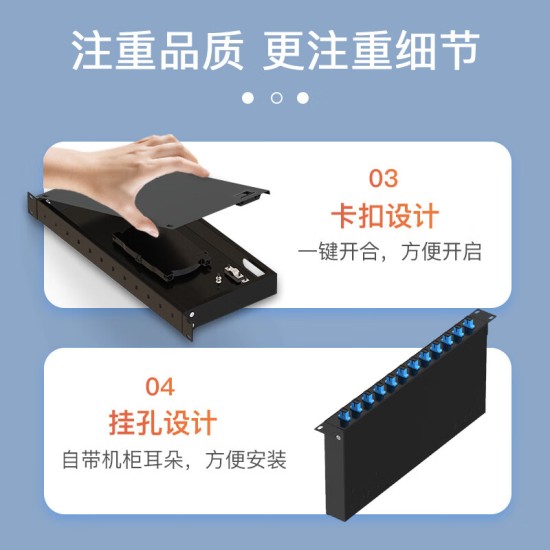 中科光电 光纤终端盒12口 12芯光纤配线架 光缆接续盒接线熔纤盒SC单模满配尾纤法兰 机架式ZK-GXH-12SC-SM