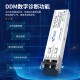 慧谷 光模块 千兆SFP光模块 万兆SFP+光模块 SFP光纤模块  兼容【华为/华三/锐捷】等国产品牌设备