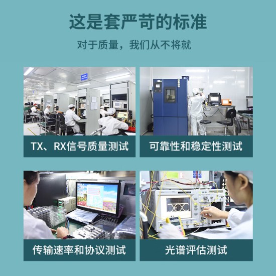 中科光电 10G多模光模块 SFP+万兆光模块 OMXD30000 SFP-XG-SX-MM850-D-A 双纤850nm,300M,LC口 ZK-10G-SR