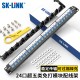 SK-LINK 六类网络配线架24口 CAT6类19英寸机架式1U非屏蔽机柜工程级镀金理线架网线理线槽 SK-P6-24
