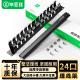 毕亚兹 六类配线架24口 非屏蔽CAT6网线配线架 镀金1U机架式机柜工程网络跳线理线槽 TT83