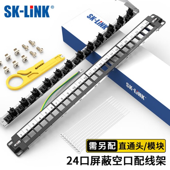 SK-LINK 六类网络配线架24口 CAT6类19英寸机架式1U非屏蔽机柜工程级镀金理线架网线理线槽 SK-P6-24