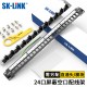 SK-LINK 六类网络配线架24口 CAT6类19英寸机架式1U非屏蔽机柜工程级镀金理线架网线理线槽 SK-P6-24