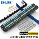 SK-LINK 六类网络配线架24口 CAT6类19英寸机架式1U非屏蔽机柜工程级镀金理线架网线理线槽 SK-P6-24