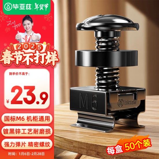 毕亚兹 光模块 千兆SFP单模双纤20公里KM LC接口多芯1.25G+万兆兼容华为/华三/普联/锐捷/中兴等国产品牌