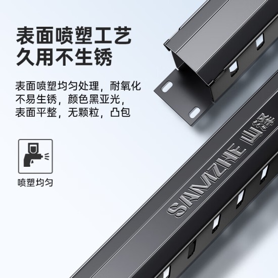 山泽理线架24档48口 加厚金属19英寸1U机架式工程网络机柜理线器成品网线跳线梳理器TWAN-48