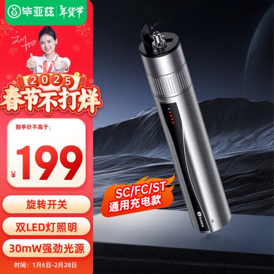 毕亚兹 光模块 千兆SFP单模双纤20公里KM LC接口多芯1.25G+万兆兼容华为/华三/普联/锐捷/中兴等国产品牌