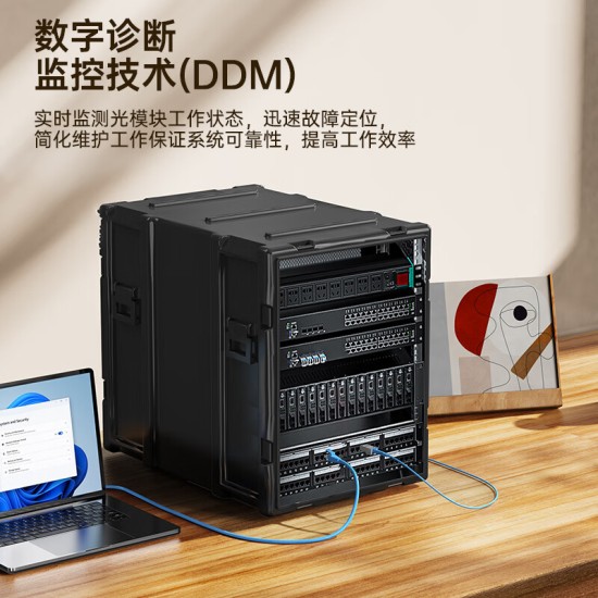 毕亚兹 光模块 千兆SFP单模双纤20公里KM LC接口多芯1.25G+万兆兼容华为/华三/普联/锐捷/中兴等国产品牌