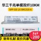 H3C 千兆/万兆单模光模块 SFP-GE-LX-SM1310nm-D/A 千兆/万兆多模