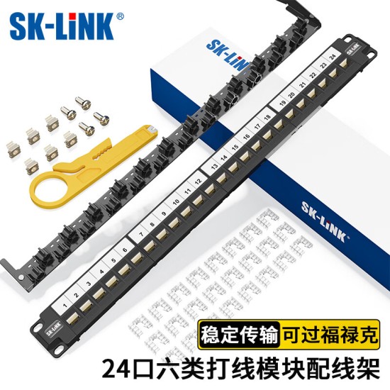 SK-LINK 六类网络配线架24口 CAT6类19英寸机架式1U非屏蔽机柜工程级镀金理线架网线理线槽 SK-P6-24