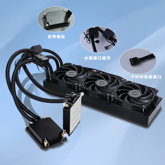 IPCSTAR一体式服务器CPU水冷散热器9754双路工作站液冷420Intel至强8468 360双路SP3[EPYC7002/7003]