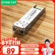 毕亚兹 光模块 千兆SFP单模双纤20公里KM LC接口多芯1.25G+万兆兼容华为/华三/普联/锐捷/中兴等国产品牌