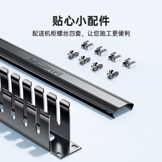 山泽理线架24档48口 加厚金属19英寸1U机架式工程网络机柜理线器成品网线跳线梳理器TWAN-48