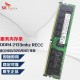 SK海力士DDR4 REG RDIMM RECC服务器内存条适配联想戴尔华为浪潮服务器