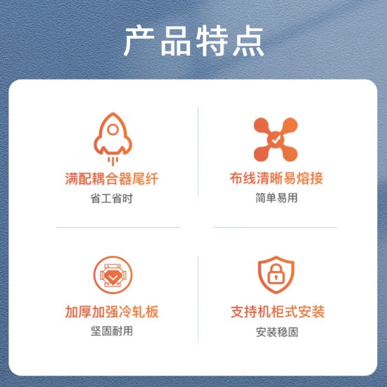 中科光电 光纤终端盒12口 12芯光纤配线架 光缆接续盒接线熔纤盒SC单模满配尾纤法兰 机架式ZK-GXH-12SC-SM