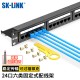 SK-LINK 六类网络配线架24口 CAT6类19英寸机架式1U非屏蔽机柜工程级镀金理线架网线理线槽 SK-P6-24