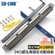 SK-LINK 六类网络配线架24口 CAT6类19英寸机架式1U非屏蔽机柜工程级镀金理线架网线理线槽 SK-P6-24