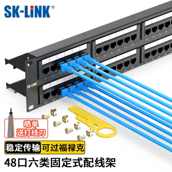 SK-LINK 六类网络配线架24口 CAT6类19英寸机架式1U非屏蔽机柜工程级镀金理线架网线理线槽 SK-P6-24
