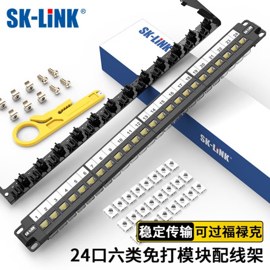 SK-LINK 六类网络配线架24口 CAT6类19英寸机架式1U非屏蔽机柜工程级镀金理线架网线理线槽 SK-P6-24