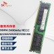 SK海力士DDR4 REG RDIMM RECC服务器内存条适配联想戴尔华为浪潮服务器