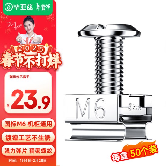 毕亚兹 光模块 千兆SFP单模双纤20公里KM LC接口多芯1.25G+万兆兼容华为/华三/普联/锐捷/中兴等国产品牌