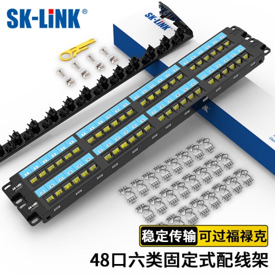 SK-LINK 六类网络配线架24口 CAT6类19英寸机架式1U非屏蔽机柜工程级镀金理线架网线理线槽 SK-P6-24