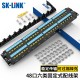 SK-LINK 六类网络配线架24口 CAT6类19英寸机架式1U非屏蔽机柜工程级镀金理线架网线理线槽 SK-P6-24