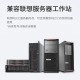 联想服务器工作站主机企业级ECC内存条