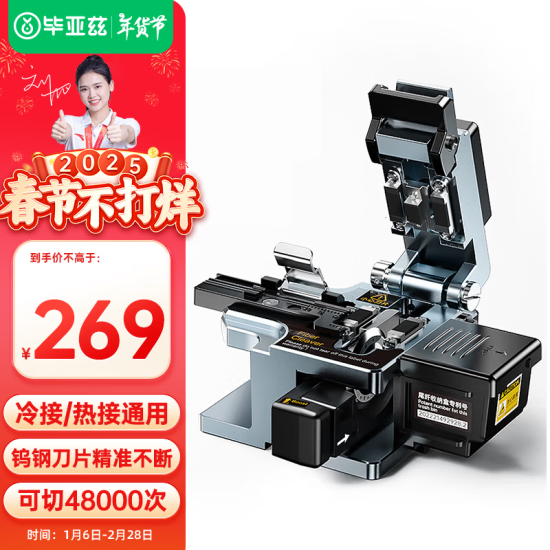 毕亚兹 光模块 千兆SFP单模双纤20公里KM LC接口多芯1.25G+万兆兼容华为/华三/普联/锐捷/中兴等国产品牌