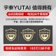 宇泰ups不间断电源 电脑办公家用监控ups电源稳压后备停电应急备用电源