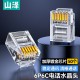 山泽 超五类网线水晶头 cat5e电脑千兆网络连接器 RJ45工程级8P8C超5类镀金水晶头 100个/盒 WL-5100