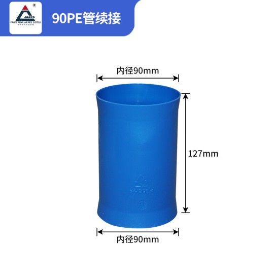 磐烨新风系统专用PE管抗菌抗静电波纹管进排风降噪隔音磐烨制造松下定制75新风双层静音降噪圆管