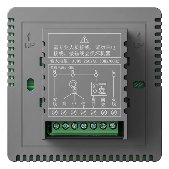 SANCORY中央空调水机风机盘管二管制四管制智能温控器86盒控制开关面板