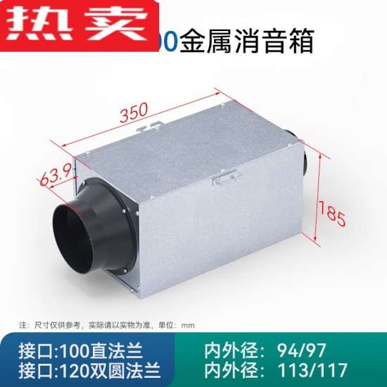 辉客映上德国进口品质空调全热新风管道风机通风管道金属消音器消音箱主机