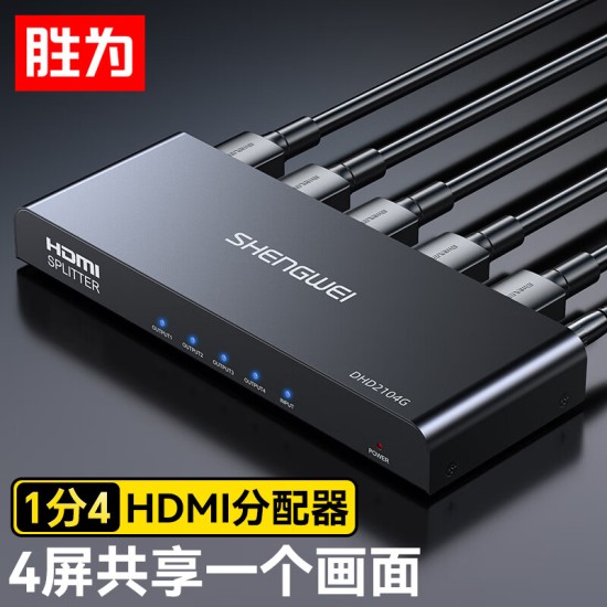 胜为（shengwei）KVM切换器 VGA视频切屏器 二进一出 台式机笔记本显示器监控鼠标键盘USB打印机共享器DVK1201G