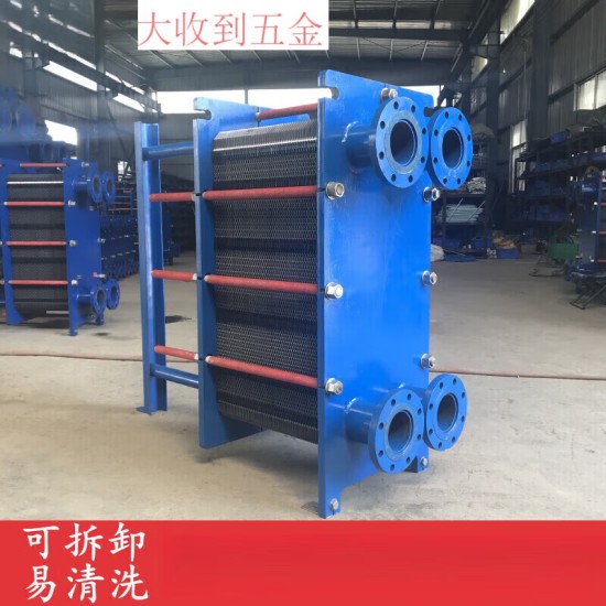 不锈钢板式换热器板换热交换器工业用地暖蒸汽钎焊冷热油水换热器