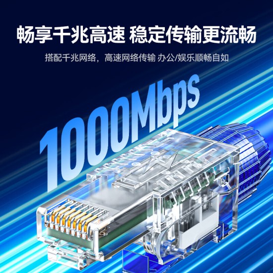 山泽 超五类免压水晶头 Cat5e千兆网线免打连接头 工程级免网线钳RJ45电脑网络连接器 单个装 MDL51