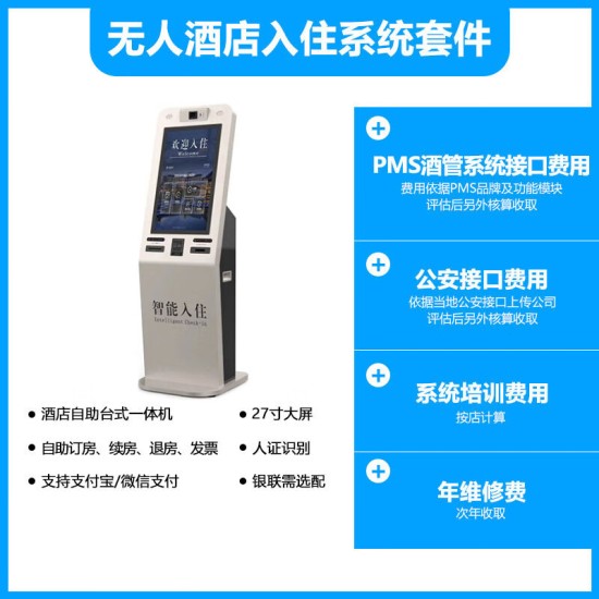 全屋智能家居控制系统套装定制小爱声控语音小度涂鸦天猫精灵遥控