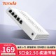 Tenda腾达 SG108 8口千兆交换机 网线分线器一分二/四 4口监控交换器 企业家用宿舍网络分流器 兼容百兆