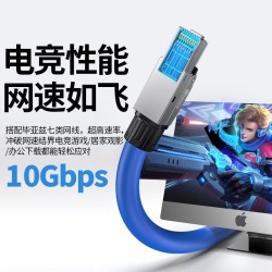 毕亚兹 七类免压水晶头工程级万兆CAT7屏蔽免打网线水晶头无需工具重复使用带线序小白免安装接头单个装