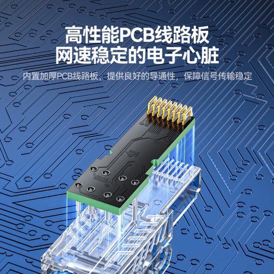 山泽 超五类免压水晶头 Cat5e千兆网线免打连接头 工程级免网线钳RJ45电脑网络连接器 单个装 MDL51