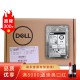 戴尔（DELL）服务器硬盘 SAS/300G/600G/900G/1T/2T/3T/4T