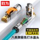 胜为 六类免压水晶头 6类千兆网络网线接头 8P8C免工具RJ45电脑网线连接器 网络连接头 单个装CMRJ6001