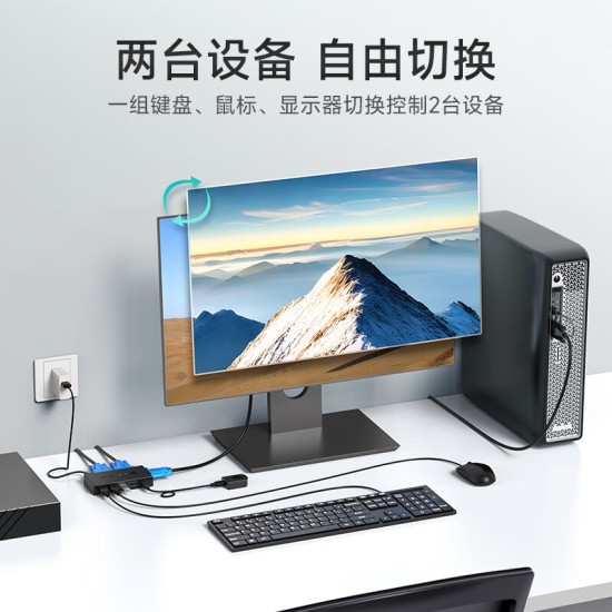 迈拓维矩（MT-viki）vga kvm切换器hdmi二进一出4k带热键多电脑显示器键鼠共享器四进一出配送kvm线