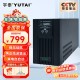 宇泰ups不间断电源 电脑办公家用监控ups电源稳压后备停电应急备用电源