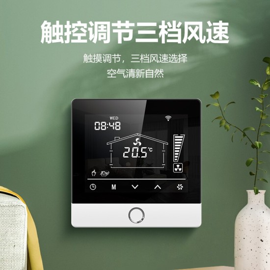 即睿（JIRUI） 新风控制器液晶新风机三速开关面板WIFI远程控制485二氧化碳检测