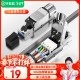 毕亚兹 七类免压水晶头工程级万兆CAT7屏蔽免打网线水晶头无需工具重复使用带线序小白免安装接头单个装