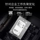 海康威视适用希捷企业级硬盘 服务器机械硬盘 垂直硬盘 7200转企业硬盘3.5英寸 8TB 网络存储服务器台式机