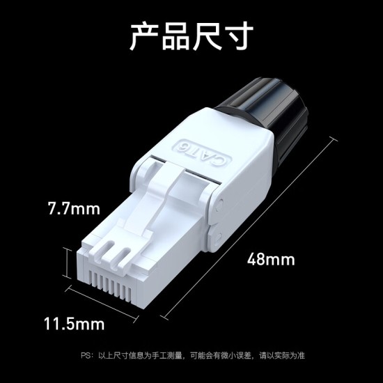 胜为 六类免压水晶头 6类千兆网络网线接头 8P8C免工具RJ45电脑网线连接器 网络连接头 单个装CMRJ6001