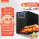 VISENCH威神BR1000CH ups不间断电源1000VA/600W 办公电脑ups电源稳压后备电源 家用商用停电应急备用电源